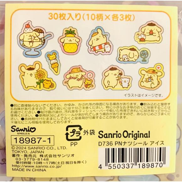 Sanrio Pompompurin Mini Clear Stickers Summer Popsicle Decal Flakes, Kawaii - Picture 4 of 4